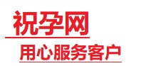 新北捐卵试管助孕机构-代媽网